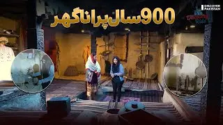 Traditional 900 Year Old House of Wakhi Civilization - Ghulmat