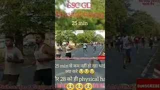 SSC GD physical #sscgd#army#running#video#viralvideo#shorts#youtubeshorts#crpf#armylover#ssc