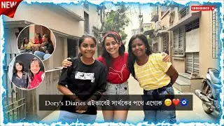 হঠাৎ কারা চলে এলো দেখো 😍 | Dory’s Diaries 