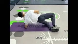 臀部激活王牌动作 