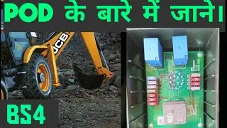 JCB  BS4 मशीन Start ना होने के कारण। Part-02  &lrm; @techvehicle    BS4 not start Reasons.