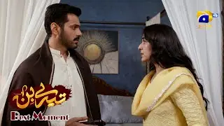 Tere Bin Episode 38 | Yumna Zaidi - Wahaj Ali | Best Moment 03