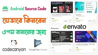 How to Buy Android Source Code From Codecanyon | কিভাবে codecanyon থেকে কোড কিনবেন |Freelancer Akash