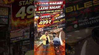 MS Mobile Shop Grand Opening! 🎊 Sabse Saste Smartphones & Accessories!