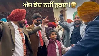 ਕੋਚ ਨੇ ਇੱਕ ਹੋਰ ਵਿਆਹ 'ਚ ਗਾਹ ਪਾ ਦਿੱਤਾ! 🔥💃 || Sultandeep singh