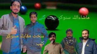 #youtubethem subscribe my channel watching full video vloge like comments and shear thisvideosnooker