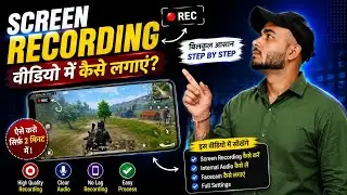 Phone Ki Screen Recording Video Me Kaise Lagaye🔥Mobile Screen Recording Video Me Kaise Add Kare?