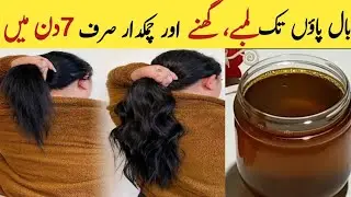 Hair Growth Oil for Thick & Long Hair | Stronger, Healthier Hair Naturally