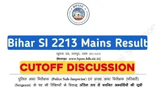 BIHAR POLICE SUB INSPECTOR FINAL MERIT OUT | BIHAR DAROGA 2213 MAINS CUTOFF DISCUSSION