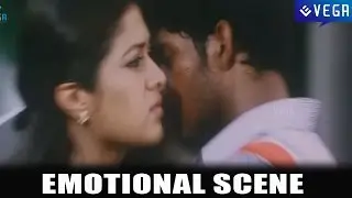 Modalaindi Ela Telugu Movie Emotional Scene : Balaji Balakrishnan, Meghana Raj1