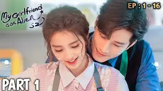 My Girlfriend is an Alien Season 2 Episode 1 - 16 | Malayalam Explanation | MyDrama Center