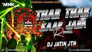 #djrajankatehari आ रहा मैदान ए जंग में | 2026 Fadu | Hard Vibretion Dj Song | DJ Jatin Jtn