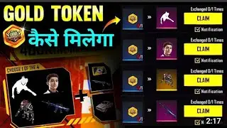 HOW TO GET FFIC GOLD TOKEN