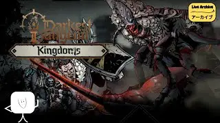 【Live Archive】-「Darkest Dungeon 2 The Kingdom」Kegagalan Adalah Awal Dari Keberhasilan〔38〕