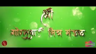 Malad Cha Raja Goraswadi || Official Teaser 2019 || BY The Infinity Moments