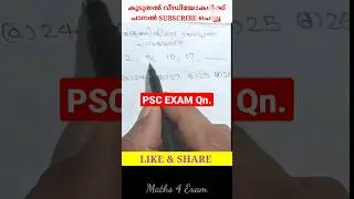563. PSC Mental Ability Qn.LGS Exam.