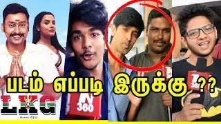 Lkg public review | Lkg movie review | Lkg public opinion | RJ balaji