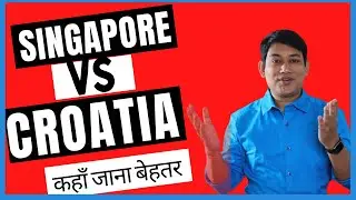 CROATIA VS SINGAPORE || BEST COUNTRY TO GO FOR JOB BETWEEN CROTIA AND SINGAPORE || JOBS IN CROATIA