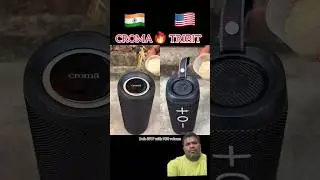 Croma vs Tribit 🔥🔥 #speaker #bluetooth #basstest #music #shortsvedio