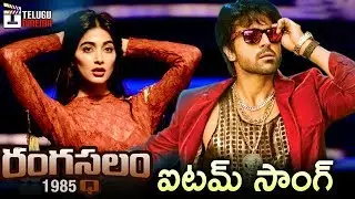 Rangasthalam 1985 Movie ITEM SONG | Ram Charan | Samantha | Sukumar | DSP | #RC11 | Telugu Cinema