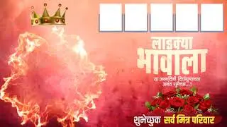 happy birthday banner background editing H.D video WhatsApp status