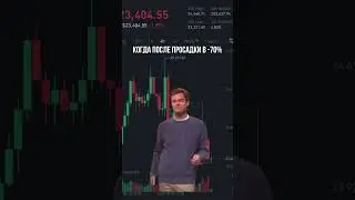 Все сигналы в Telegram канале ✅ #инвестиции #криптовалюта #bitcoin