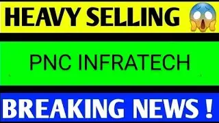 PNC INFRATECH SHARE LATEST NEWS TODAY/PNC INFRA SHARE TARGET/PNC INFRA SHARE ANALYSIS /