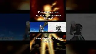 Как выглядят сцены в Naruto Shippuden Ultimate Ninja Storm 3 до обработки #Shorts