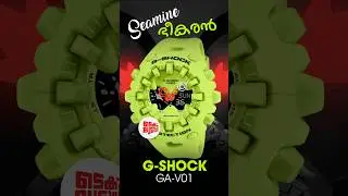 G-Shock GA-V01 Seamine #casio #gshock #trendingshorts