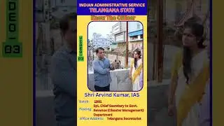 Sri Arvind Kumar ias special chief secretary revenue disaster management department telangana maud