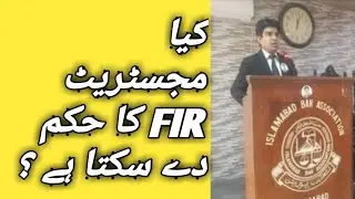 Lec#74 Can a magistrate order for FIR? 156(3) CRPC