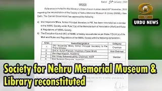 Urdu News - Central Govt. reconstitutes Society for Nehru Memorial Museum & Library (NMML)