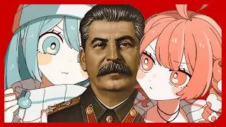 СССР