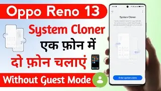 oppo reno 13 turn on system cloner setting | how to system cloner setting oppo reno 13| oppo
