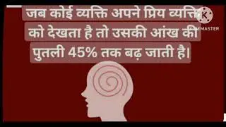 #short#video#trending#like#psychology#subscribe#virel#video#subscribe#fectshorts#trendingshorts