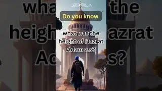 DO YOU KNOW WHAT WAS THE HEIGHT OF HAZRAT ADAM A.s?#islam #youtubeshorts #islamicstatus
