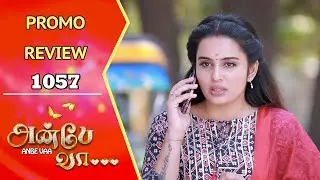 Anbe Vaa Promo Review | 22nd Mar 2024 | Virat | Shree Gopika | Saregama TV Shows Tamil
