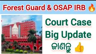 OSAP IRB CASE LIVE / Forest Guard Court Case Live