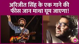 Arijit Singh charges so much for his Bollywood songs and concerts that you will be shocked to kno...
