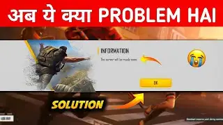 The Server Will Be Ready Soon Problem Free Fire | How To Solve Server Will Be Ready Soon Issue FF