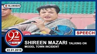 Shireen Mazari Speech In National Assembly | 21 January 2019 | 92NewsHD