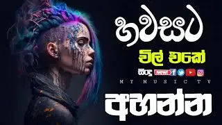 shaa fm sindu kamare 2022 new nonstop | සුපිරිම පහරක් නන්ස්ටෝප් 01 | musictop10