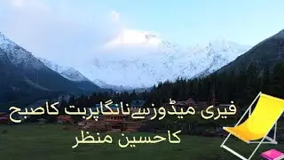 Fairy Meadows | Sunrise at Nanga Parbat | Timelapse | 30 May 2022