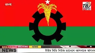 Here is Ajker khobor 10 oct 2025 | Bangladesh latest news | BD VIP News | banglavision |bdnews24