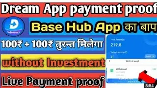 #Dream_Dream_App_Payment_Proof_Dream_App_Full_Details_Dream App withdraw Proof _ Dream App