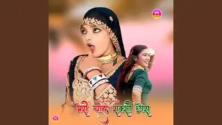 मेरी चाल सक्सी छोरा