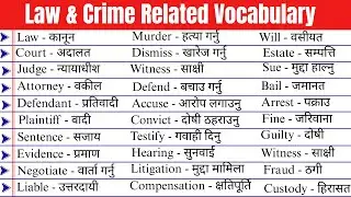 Law & Crime Related Vocabulary for English Learners | English + Nepali Explanation | English pro