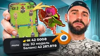 Як заробляти на іграх не граючи в них?