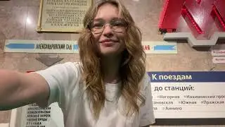 Строительство станций глубокого заложения. Часть 1. Ствол. Околоствольный двор. Подходные выработки.