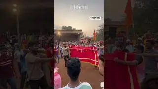Kokan shimga | patpanhale guhagar #shimga #konkan #kokan #holi #trending  #rangpanchami